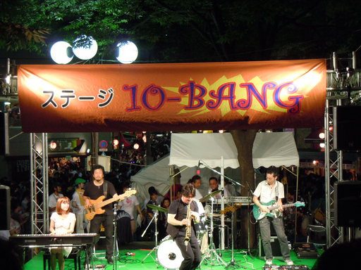 ステージ10-BANG
