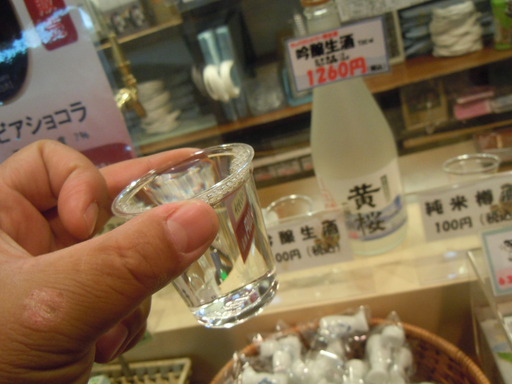 日本酒ショット