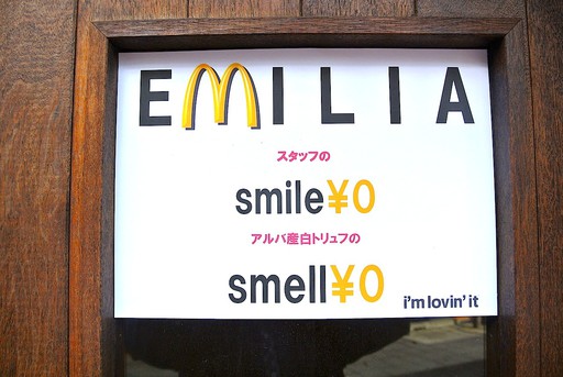 SMILE 0円、SMELL 0円。