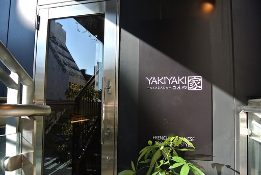 yakiyakiさんの家