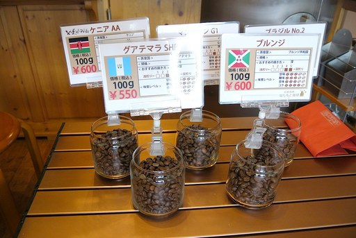 5種類の珈琲豆