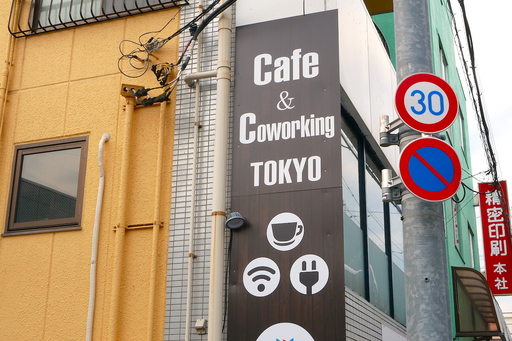 Cafe & Coworking Tokyo