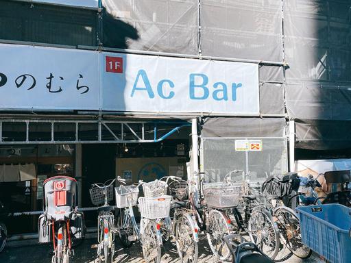AC Bar
