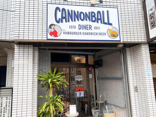 CANNONBALL DINER