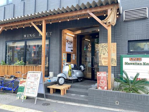 Cafe KABUTO