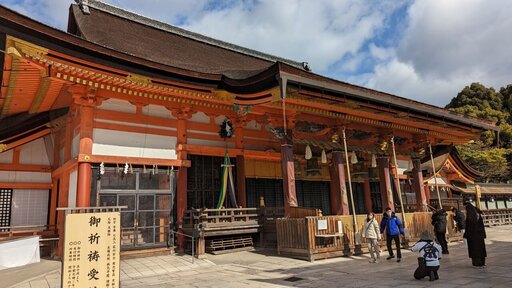 祇園 八坂神社