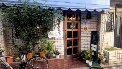 喫茶ローヤル