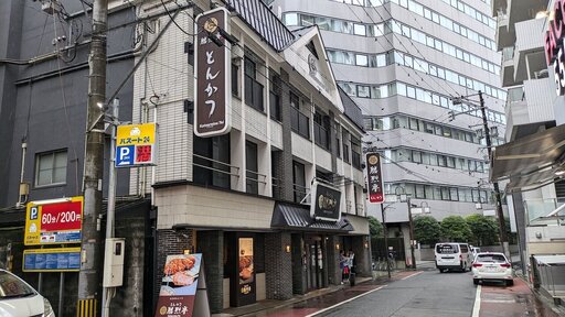 勝烈亭 新市街本店