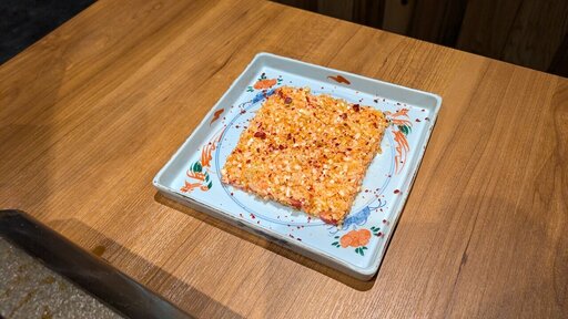 つじむら特製赤葱タン