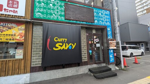 Curry SAVoY