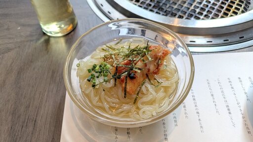 冷麺