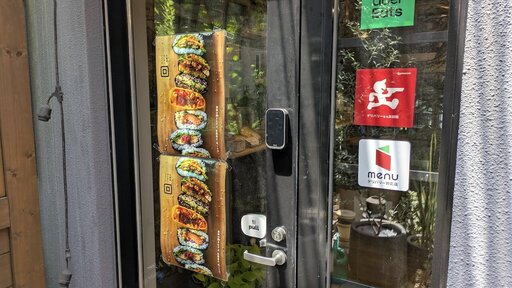 北海道おにぎりスタイル 回