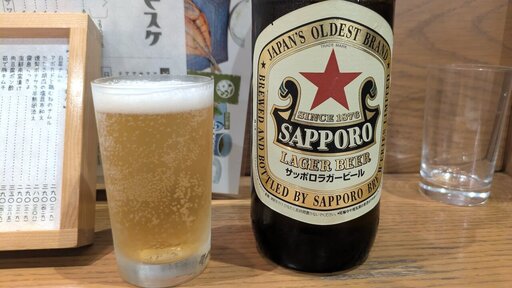 赤星大瓶