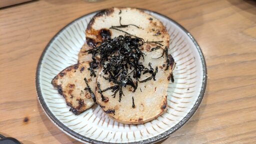 山芋たれ焼き