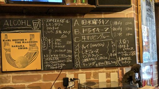 CurryCurryCurryメニュー