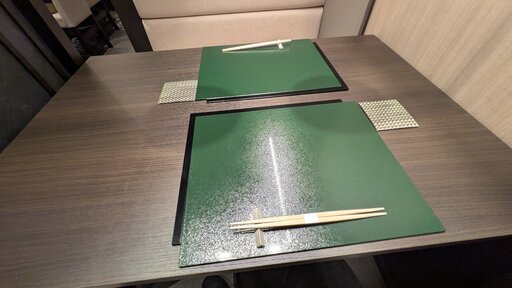 半個室