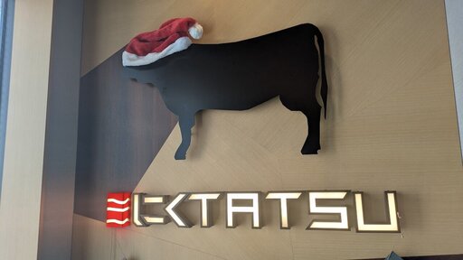 近江うし焼肉 にくTATSU銀座店