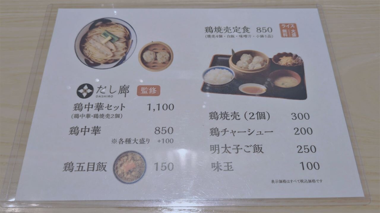 http://lunch.tokyo-review.com/cameringo_20230321_123421.jpg