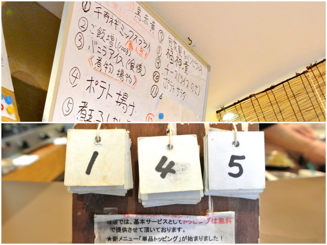http://lunch.tokyo-review.com/images/DSC_2099_Fotor_Collage.jpg