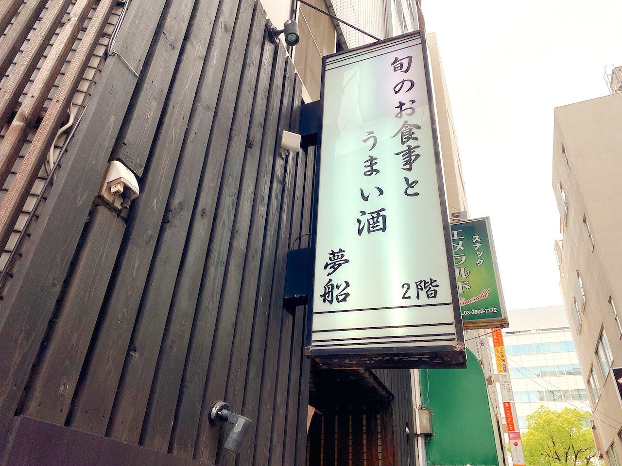 http://lunch.tokyo-review.com/images/IMG_2060.jpg