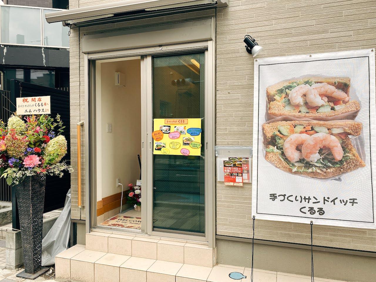 http://lunch.tokyo-review.com/images/IMG_7808.jpg