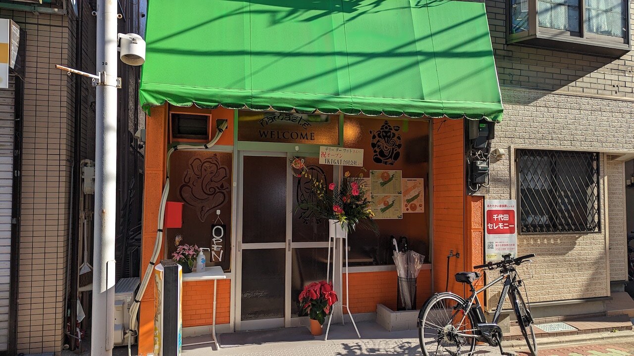 http://lunch.tokyo-review.com/images/PXL_20221229_041353138.MP.jpg