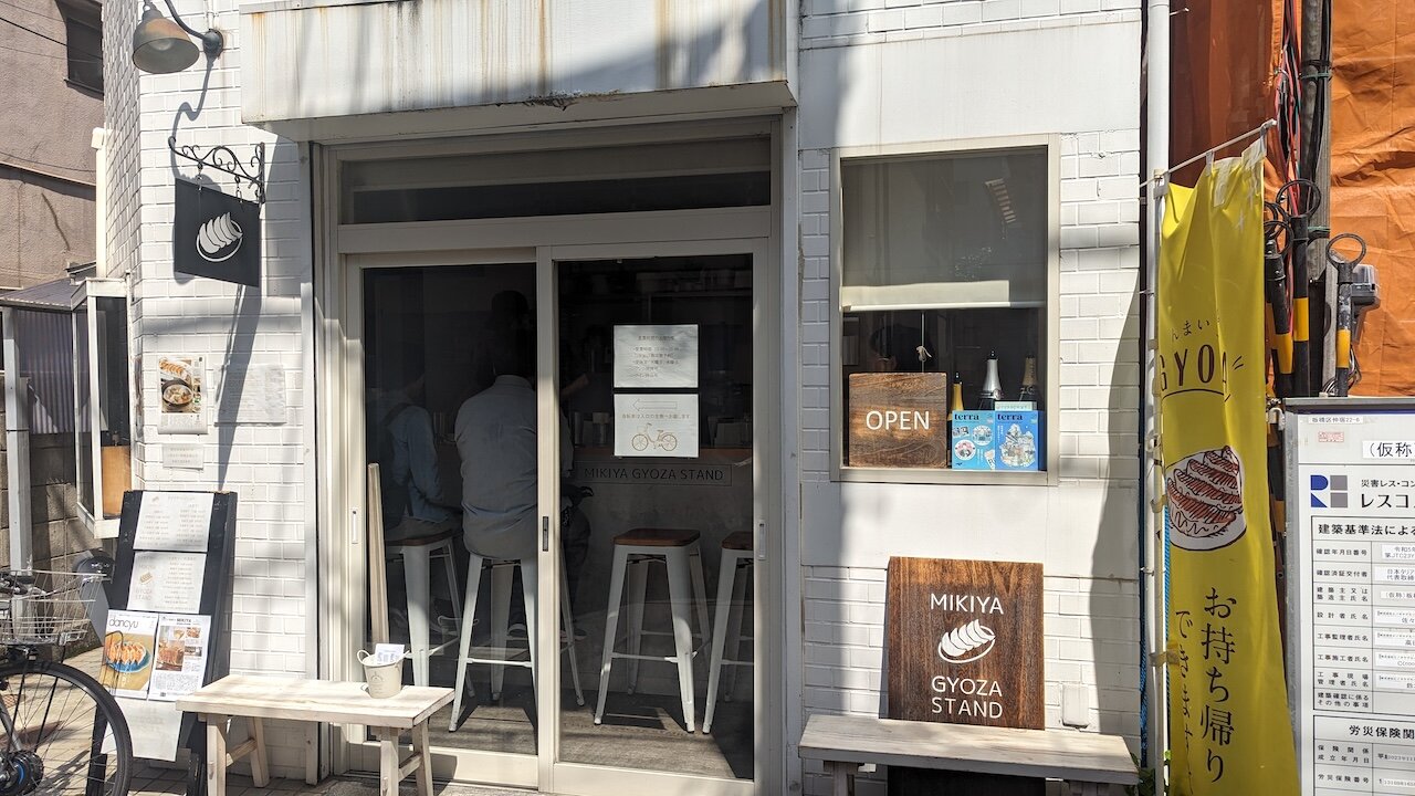http://lunch.tokyo-review.com/images/PXL_20240428_042126235.MP.jpg