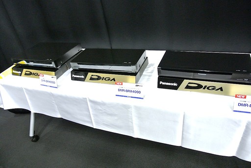 DIGA BRXシリーズ（BRX4000）